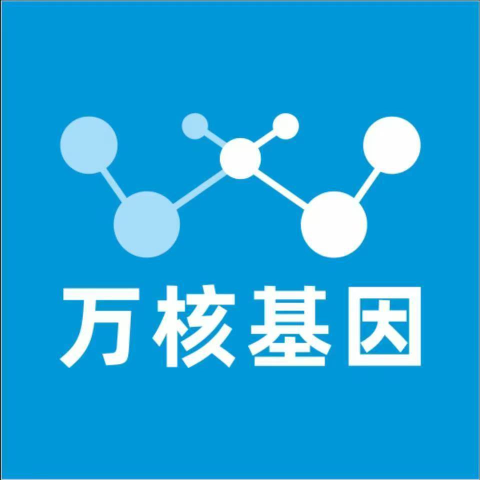 三门峡陕州区万核DNA亲子鉴定中心