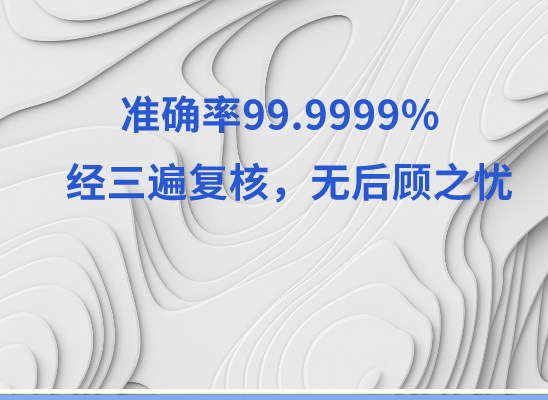 三门峡陕州区万核DNA亲子鉴定中心