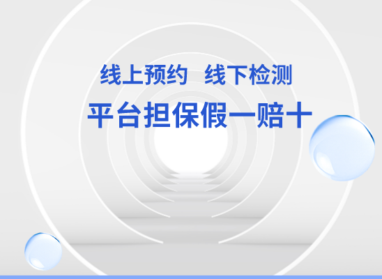 三门峡陕州区万核DNA亲子鉴定中心